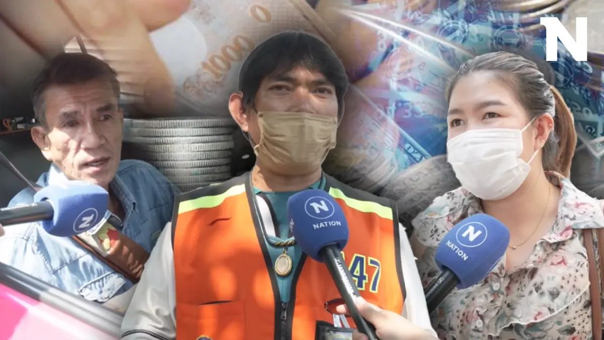 จี้รัฐแก้ปัญหา 'ปากท้อง' ระหว่างรอดิจิทัลวอลเล็ต จี้รัฐแก้ปัญหา 'ปากท้อง' ระหว่างรอดิจิทัลวอลเล็ต