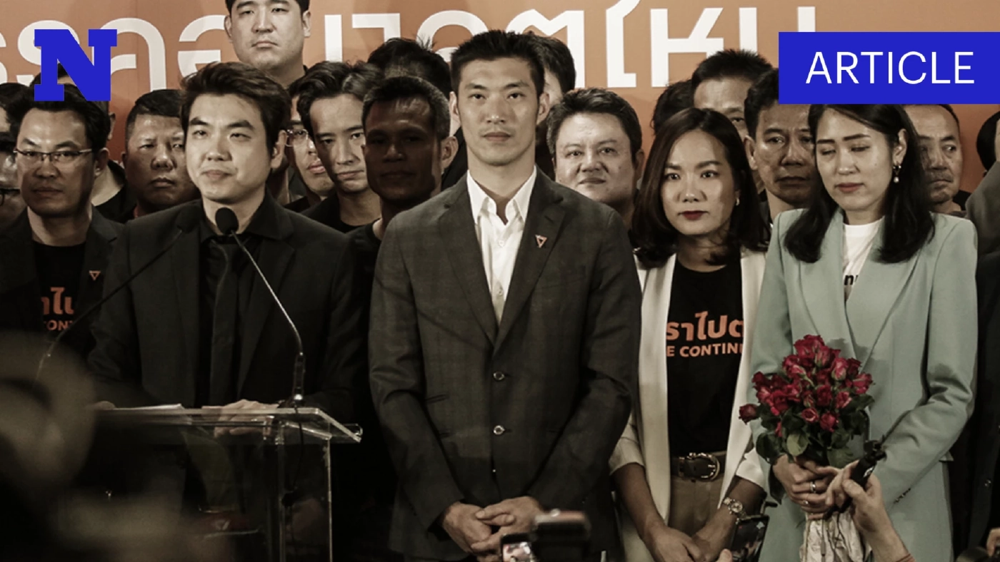 21 ก.พ. เมื่อ 4 ปีที่แล้ว ยุบพรรค “อนาคตใหม่” สู่ "ก้าวไกล" บนเส้นทางการเมือง