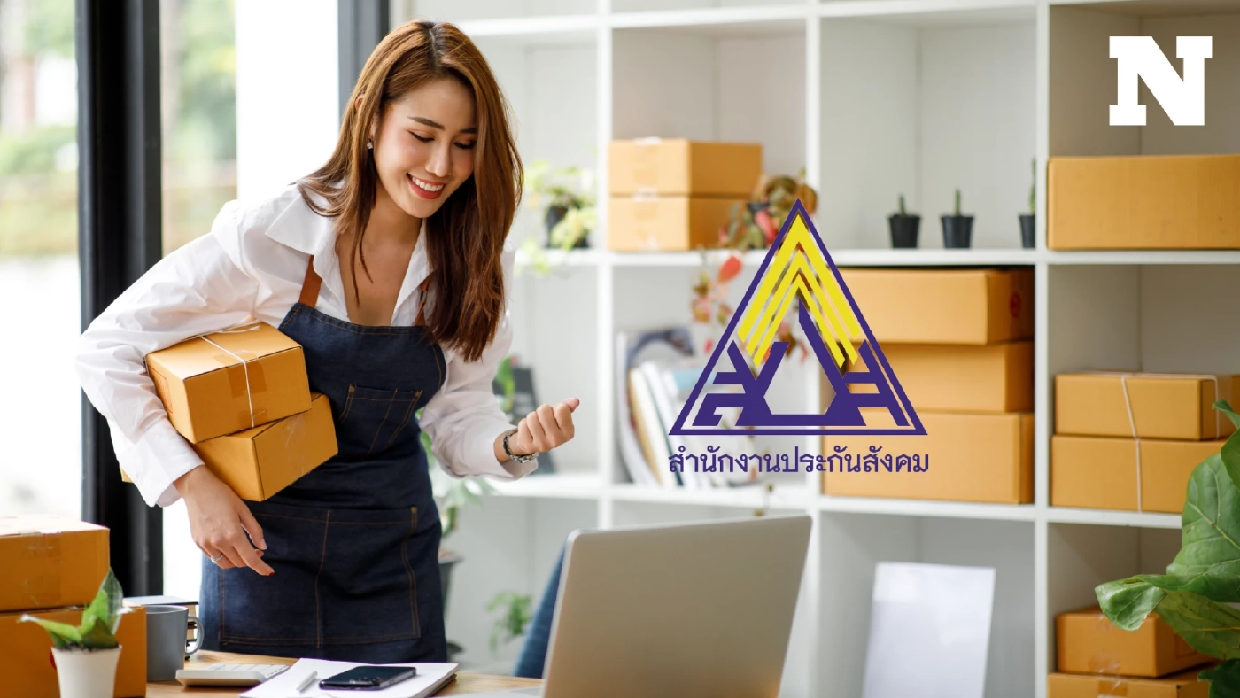 เปิด 3 ทางเลือก ! ส่งเงินสมทบประกันสังคมมาตรา 40 คุ้มครองอะไรบ้าง เช็กเลย เปิด 3 ทางเลือก ! ส่งเงินสมทบประกันสังคมมาตรา 40 คุ้มครองอะไรบ้าง เช็กเลย