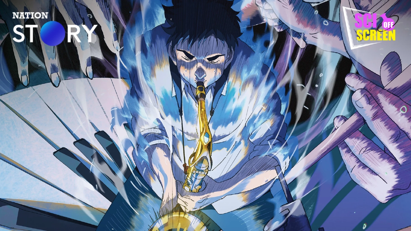 ‘Blue Giant’ กับเหตุผลว่าทำไมคนเราถึงชอบฟังเพลง