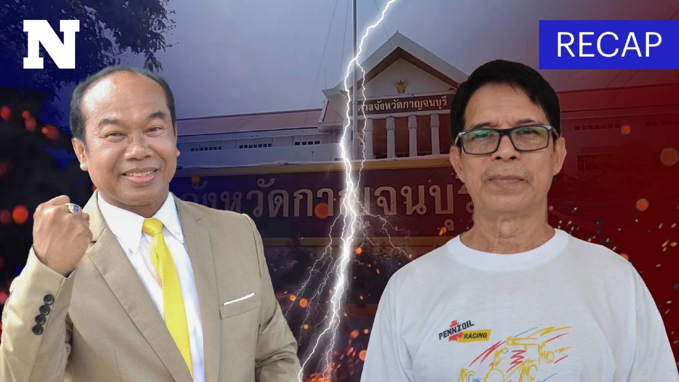 ย้อนมหากาพย์ คดีหวย 30 ล้าน "ลุงจรูญ" ฟ้องกลับ "ครูปรีชา" ศาลนัดชี้ชะตา 8 ก.พ. นี้