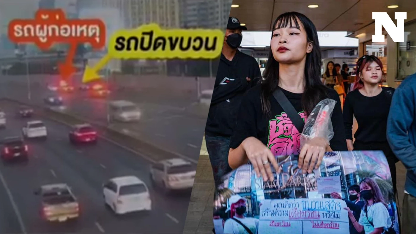 "ตะวัน ทะลุวัง" โพสต์ 4 ข้อ ปมขบวนเสด็จ ใครจะเชื่อหรือไม่เป็นสิทธิของทุกคน "ตะวัน ทะลุวัง" โพสต์ 4 ข้อ ปมขบวนเสด็จ ใครจะเชื่อหรือไม่เป็นสิทธิของทุกคน