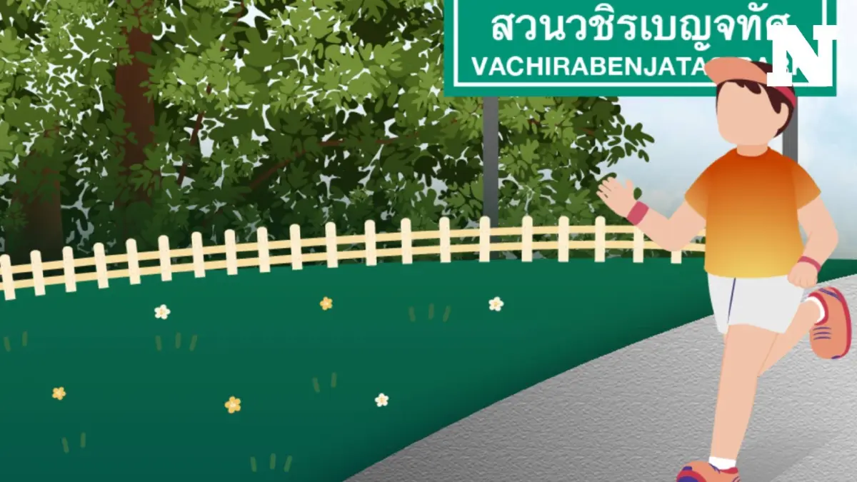 "เดินวิ่ง หอบรักมาห่มป่า" เอาใจสายสุขภาพและรักษ์โลก เจอกัน 2 มีนาคมนี้ "เดินวิ่ง หอบรักมาห่มป่า" เอาใจสายสุขภาพและรักษ์โลก เจอกัน 2 มีนาคมนี้