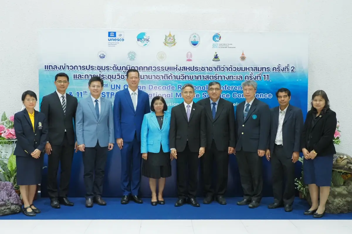 ไทยจัดประชุมทศวรรษแห่งสหประชาชาติว่าด้วยมหาสมุทร
