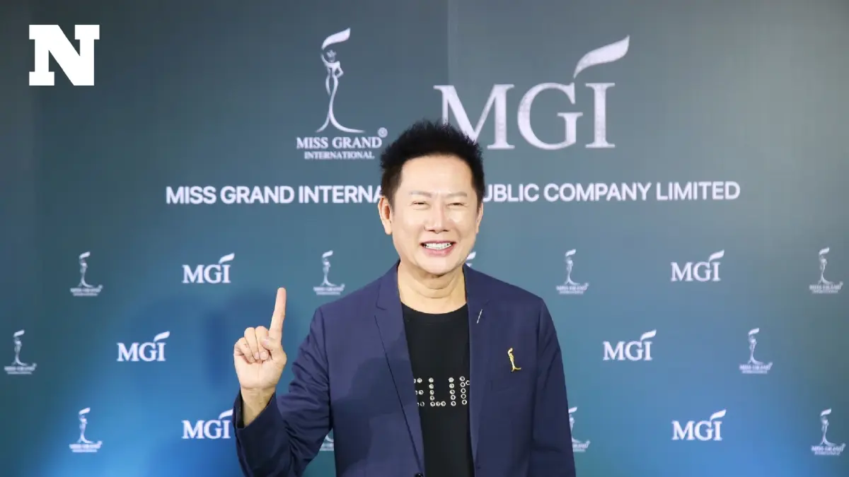 มาร์เก็ตแคป MGI ทะลุหมื่นล้าน ! ขึ้นแท่นอันดับ 4 กลุ่มมีเดีย