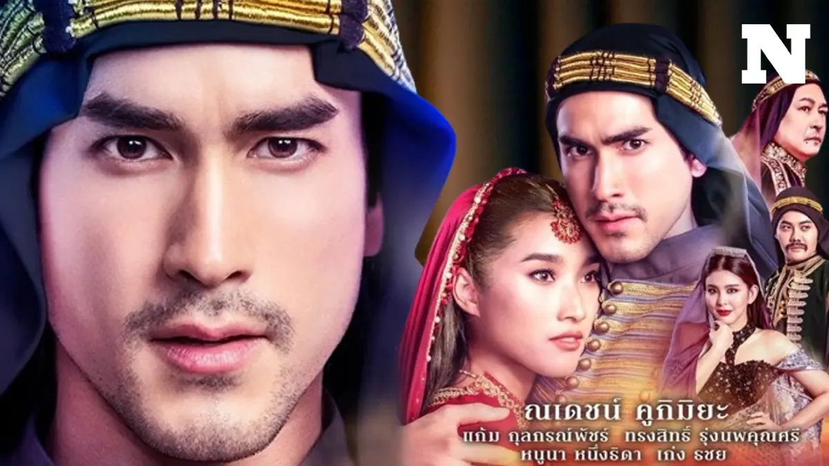 "บอย ถกลเกียรติ"  เคลียร์ดราม่านางเอกฟ้าจรดทรายโดนวิจารณ์ไม่เหมาะกับบทนี้