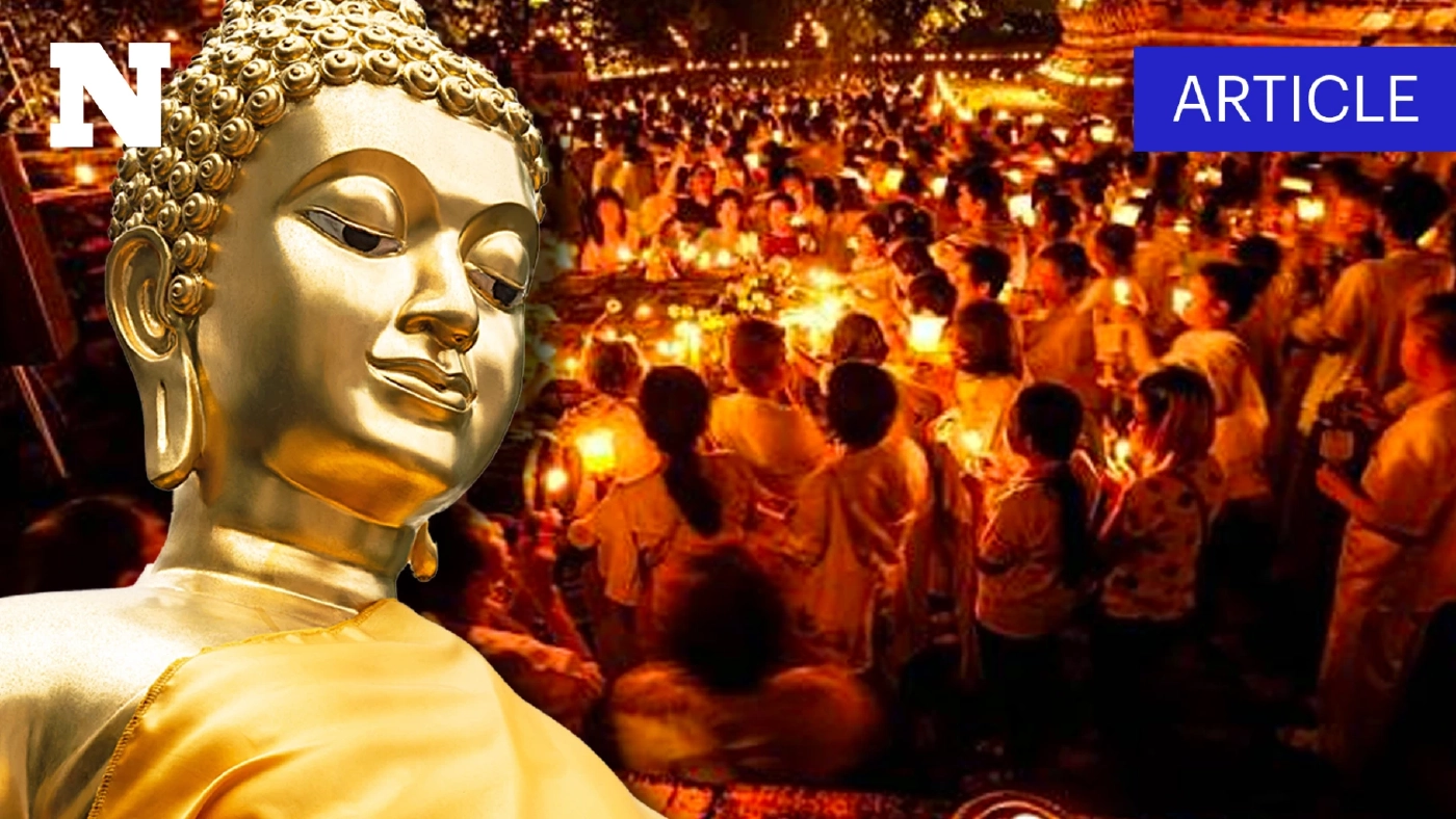 ทบทวนความทรงจำ "วันมาฆบูชา" สำคัญต่อพุทธศาสนิกชนอย่างไร ทบทวนความทรงจำ "วันมาฆบูชา" สำคัญต่อพุทธศาสนิกชนอย่างไร