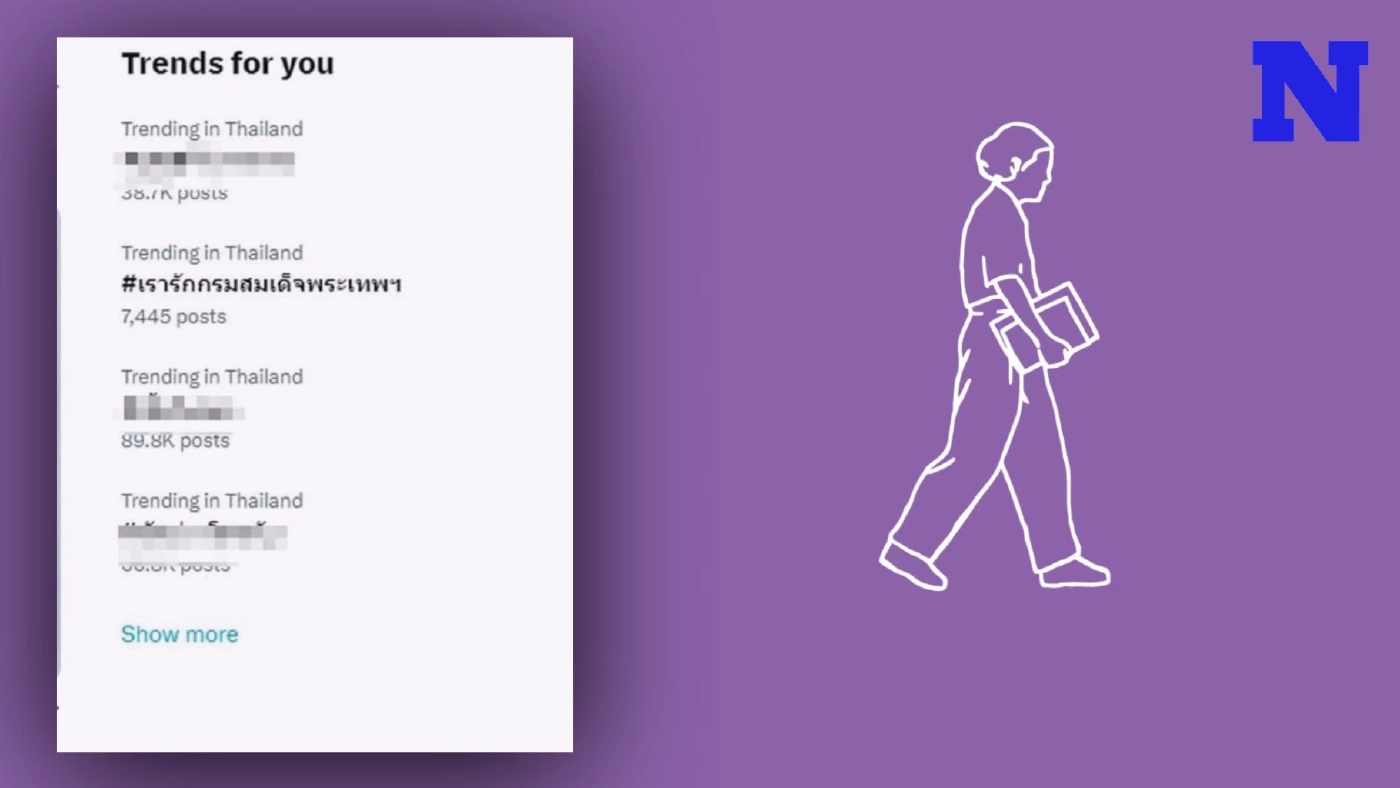 "วาเลนไทน์สีม่วง" ชาวโซเชียลรวมใจ แสดงพลังรัก "กรมสมเด็จพระเทพฯ"