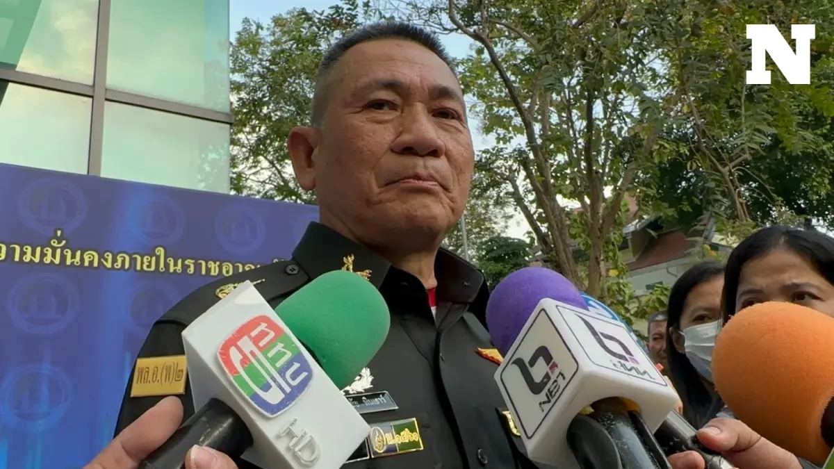 ผบ.ทบ.วอนสังคมร่วมกระตุกสำนึกถึงกาลเทศะปมบีบแตรขบวนเสด็จ