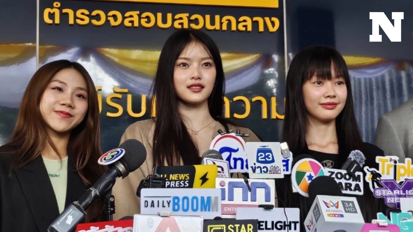 3 สาว "PiXXiE" แจ้งความ ถูกตัดต่อภาพอนาจาร ลั่นจะเอาผิดให้ถึงที่สุด