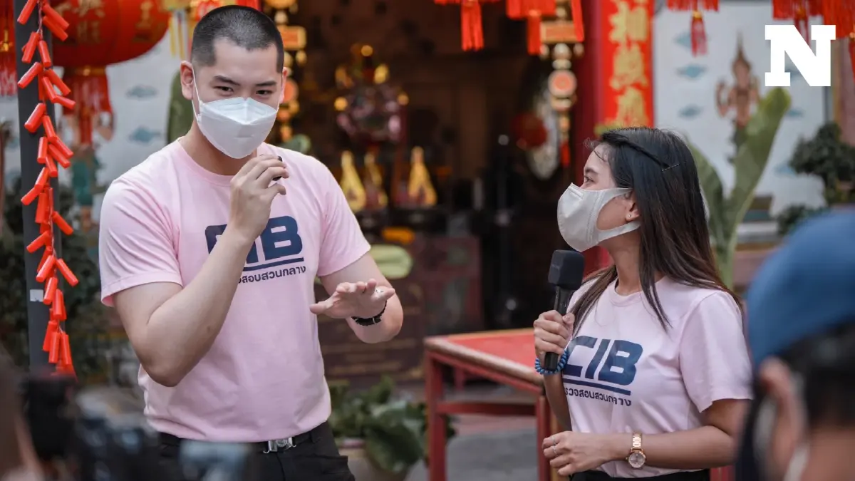 สอบสวนกลาง ผุดแคมเปญรับวาเลนไทน์ "CIB เตือนรักระวังภัย 4 ห้องหัวใจระวังโจร" สอบสวนกลาง ผุดแคมเปญรับวาเลนไทน์ "CIB เตือนรักระวังภัย 4 ห้องหัวใจระวังโจร"