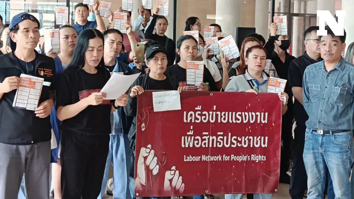 “เครือข่ายแรงงานฯ” บุกสภา ปักหลักจับตา พิจารณาร่าง พ.ร.บ.คุ้มครองแรงงาน “เครือข่ายแรงงานฯ” บุกสภา ปักหลักจับตา พิจารณาร่าง พ.ร.บ.คุ้มครองแรงงาน