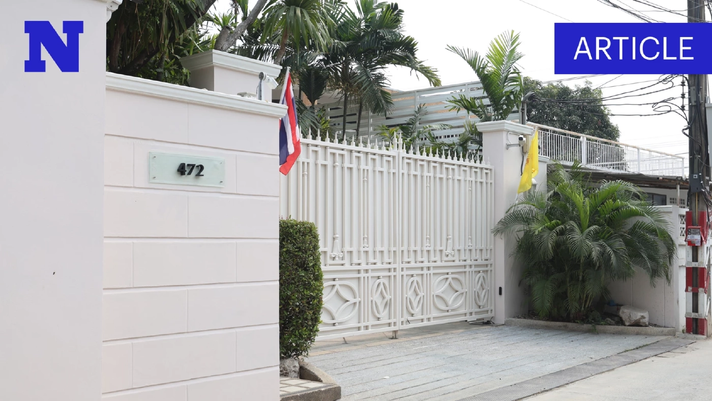 มารู้จัก"บ้านจันทร์ส่องหล้า"จากเรือนพำนัก-สู่ที่พักโทษ