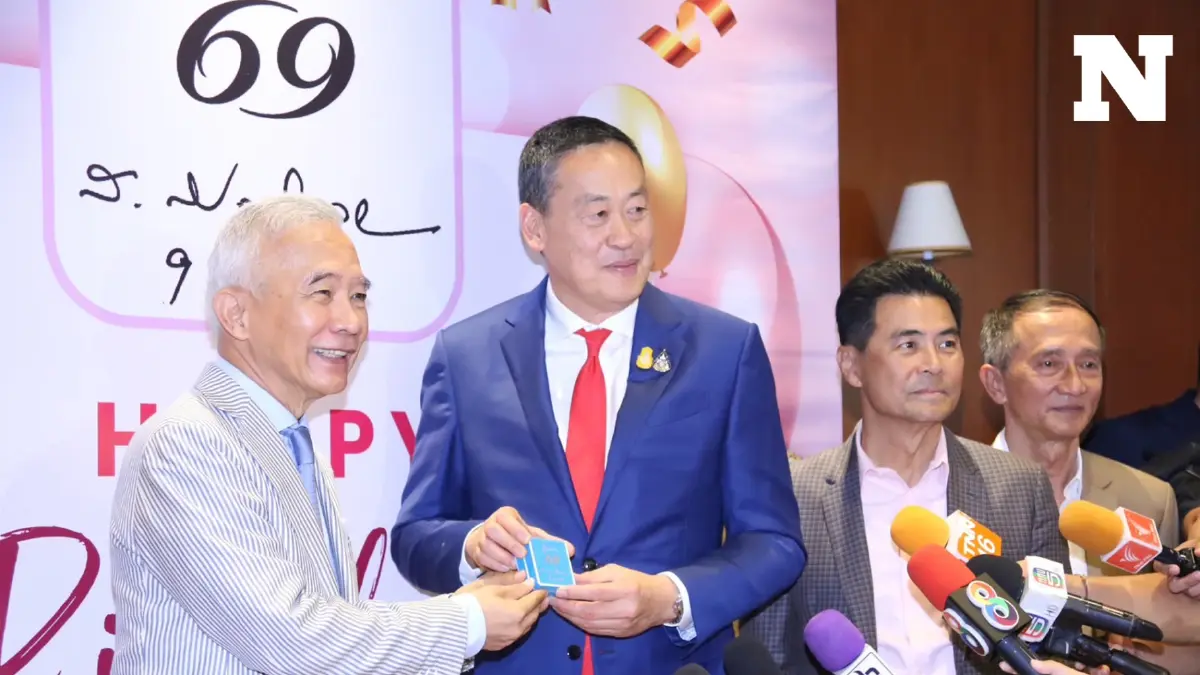 "สุวัจน์" เปิดบ้านอวยพรวันเกิดครบ 69 ปีย้ำดิจิทัลวอลเล็ตช่วยกระตุ้นศก.