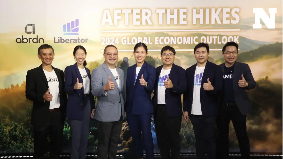 “บล.ลิเบอเรเตอร์” จับมือ “บลจ.อเบอร์ดีน” เปิดฟีเจอร์ Mutual Fund “บล.ลิเบอเรเตอร์” จับมือ “บลจ.อเบอร์ดีน” เปิดฟีเจอร์ Mutual Fund