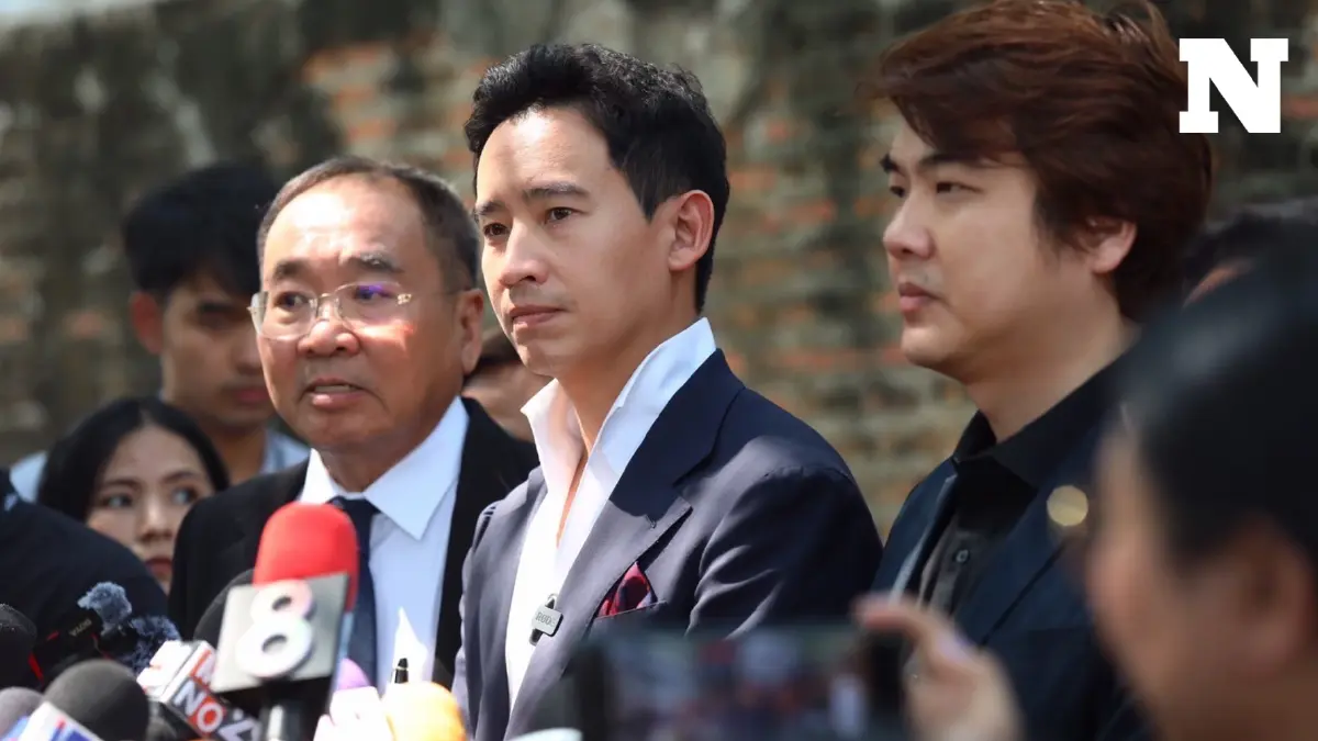 "พิธา-ปิยบุตร" เตรียมยื่นอุทธรณ์คดีแฟลชม็อบเหตุติดใจระยะชุมนุม 150 เมตร
