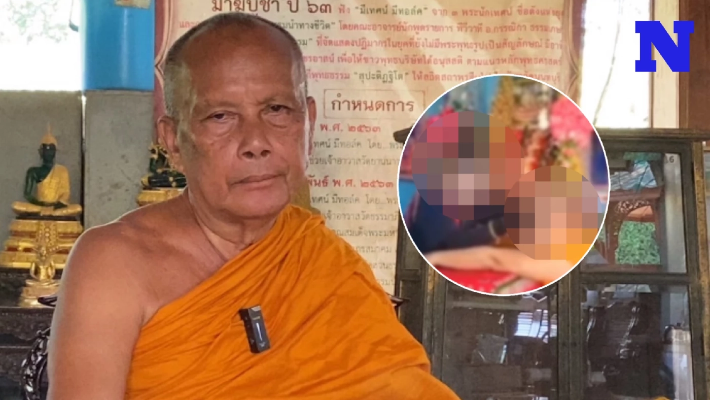 "พระพยอม" ติง พระให้หญิงสาวทำพิธีลูบคลำหัว จับเป่าท่องคาถา น่าสมเพช "พระพยอม" ติง พระให้หญิงสาวทำพิธีลูบคลำหัว จับเป่าท่องคาถา น่าสมเพช