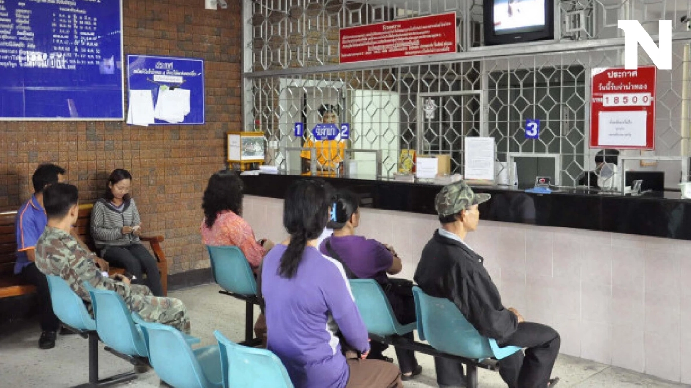 สคร.เผยธุรกิจโรงรับจำนำพุ่ง! ทองคำแชมป์สูงสุด สคร.เผยธุรกิจโรงรับจำนำพุ่ง! ทองคำแชมป์สูงสุด