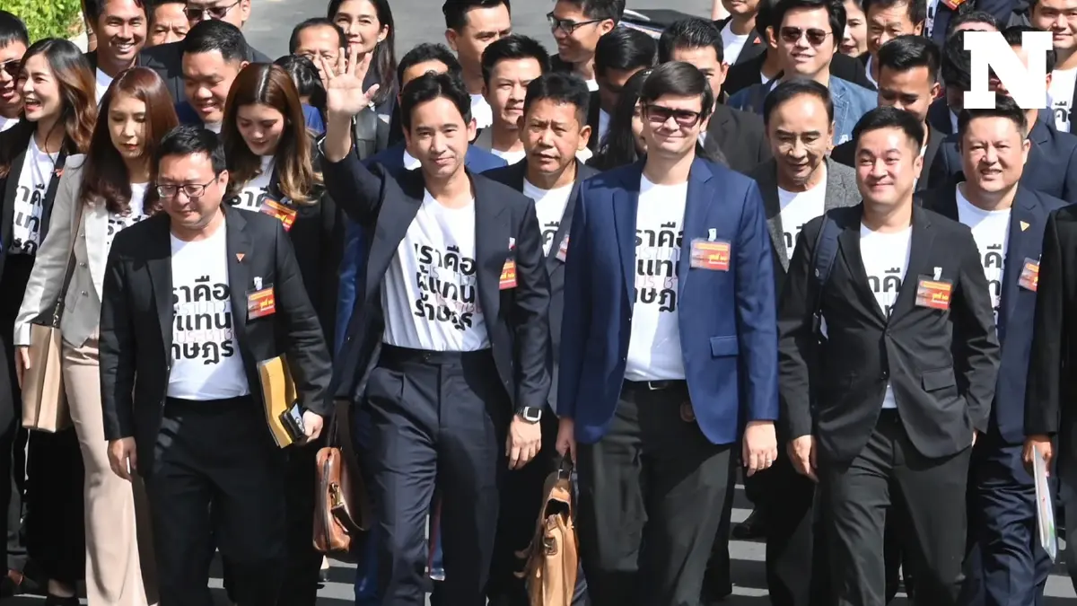 ป.ป.ช.ยังไม่ฟัน 44 สส.ก้าวไกลผิดหรือถูกหลังร่วมลงชื่อแก้มาตรา 112 ป.ป.ช.ยังไม่ฟัน 44 สส.ก้าวไกลผิดหรือถูกหลังร่วมลงชื่อแก้มาตรา 112