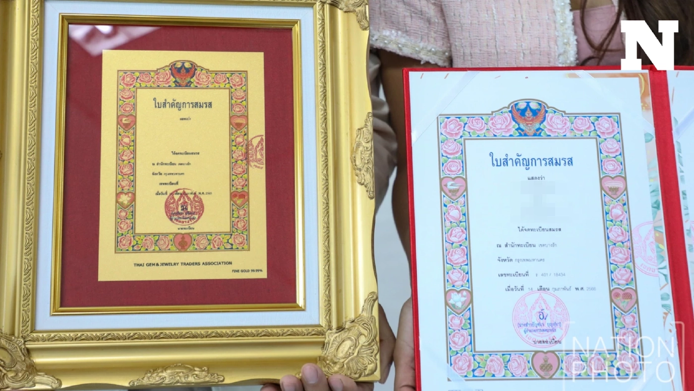 หาคู่ด่วน! เขตบางรักชวนคู่รักจดทะเบียน ลุ้น "ใบสมรสทองคำ" ในวันวาเลนไทน์