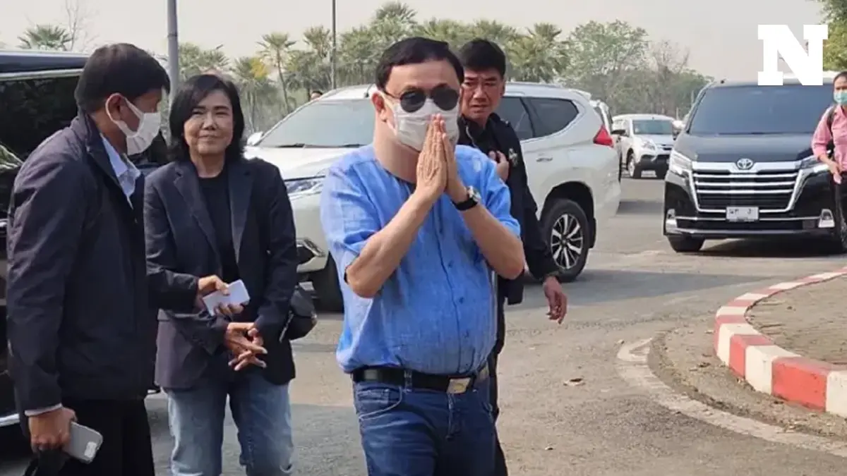 "ทักษิณ" ถึงเชียงใหม่ "สมชาย-เจ๊แดง-ธรรมนัส-บิ๊กโจ๊ก" โผล่ต้อนรับ