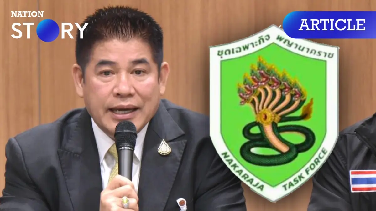 ชวนรู้จัก "หน่วยเฉพาะกิจพญานาคราช" ที่ถูกพาดพิงเรียกรับผลประโยชน์กลางสภา