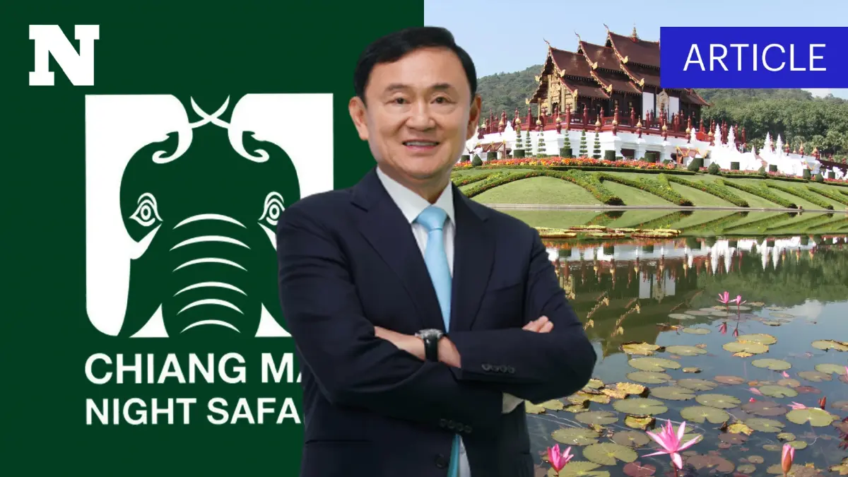 ไขข้อข้องใจ “ทักษิณ”กลับเชียงใหม่ทำไมต้องไป “พืชสวนโลก –ไนท์ซาฟารี” ไขข้อข้องใจ “ทักษิณ”กลับเชียงใหม่ทำไมต้องไป “พืชสวนโลก –ไนท์ซาฟารี”
