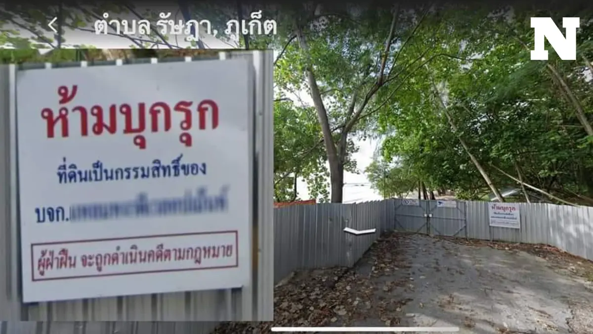"ฝรั่งเตะหมอ" ขยายวง คนภูเก็ตไม่ขอทน ประกาศทวงคืน "หาดแหลมหงา" ถูกเอกชนยึดครอง