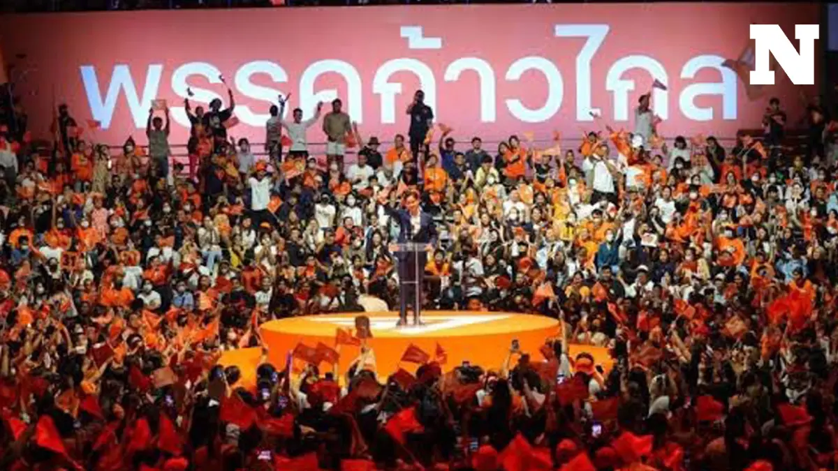 เปิด 5 แนวทาง กรณีเลวร้ายสุด เมื่อ กกต. ส่งคำร้อง "ยุบพรรคก้าวไกล" เปิด 5 แนวทาง กรณีเลวร้ายสุด เมื่อ กกต. ส่งคำร้อง "ยุบพรรคก้าวไกล"