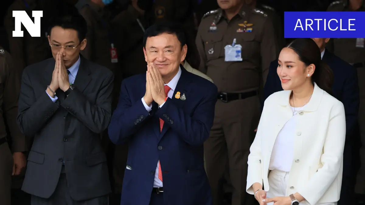"ทักษิณ" เยือนเชียงใหม่แสดงสัญญะเชิงอำนาจ-หวังผลการเมือง "ทักษิณ" เยือนเชียงใหม่แสดงสัญญะเชิงอำนาจ-หวังผลการเมือง