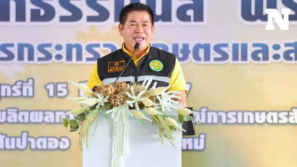 “ธรรมนัส” ลงพื้นที่เชียงใหม่ มอบเงินสินเชื่อชะลอข้าวเปลือกนาปี