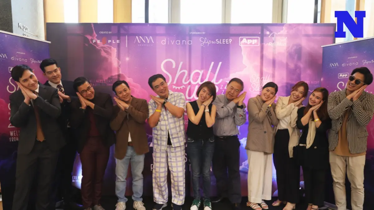 The People ประกาศความสำเร็จ Shall We Sleep 2024 The People ประกาศความสำเร็จ Shall We Sleep 2024