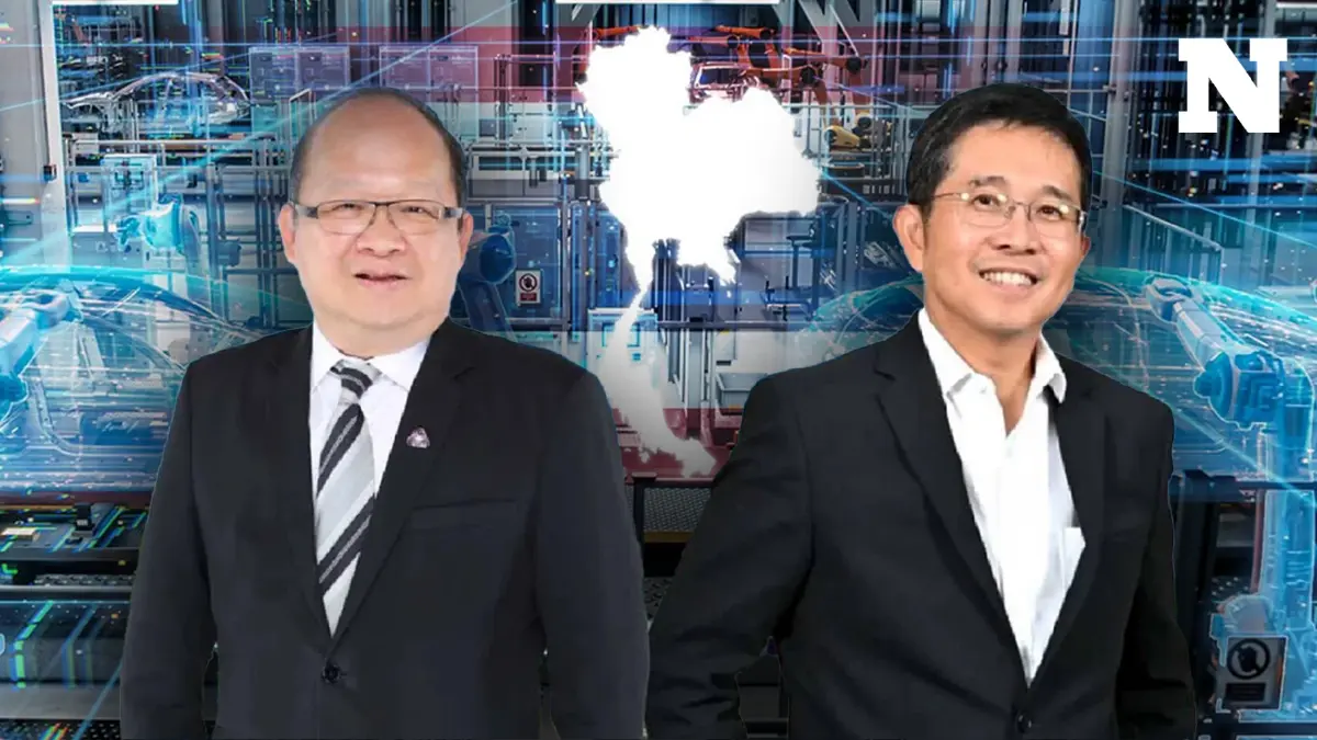 สภาอุตสาหกรรมแห่งประเทศไทย ลุยตั้งกองทุนฯ 2 พันล้าน สภาอุตสาหกรรมแห่งประเทศไทย ลุยตั้งกองทุนฯ 2 พันล้าน