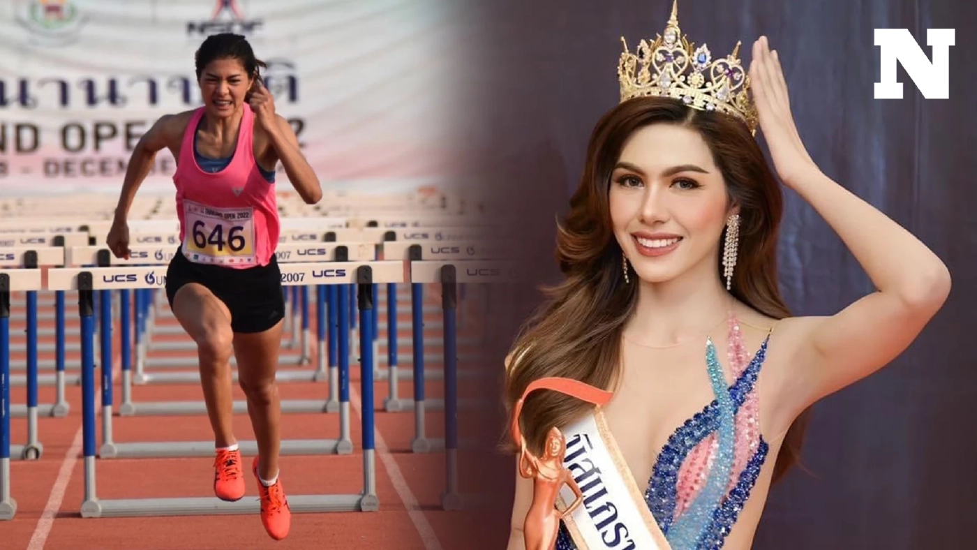 ทำความรู้จัก "ครีม วรัญญา" มิสแกรนด์นครศรีธรรมราช 2024 แชมป์สัตตะกรีฑา 2 สมัย