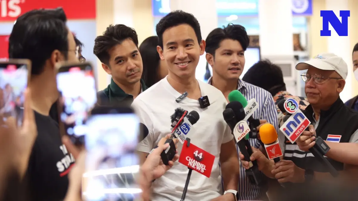 "พิธา" ถึงเชียงใหม่ติดตามสถานการณ์ไฟป่าปัดเอี่ยวประเด็น อบจ. "พิธา" ถึงเชียงใหม่ติดตามสถานการณ์ไฟป่าปัดเอี่ยวประเด็น อบจ.