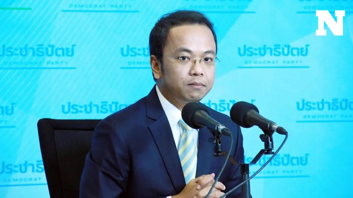 "ปชป." ย้ำยื่นอภิปรายทั่วไป ม.152 เหตุรัฐทำหน้าไหว้หลังหลอกปม "ทักษิณ"