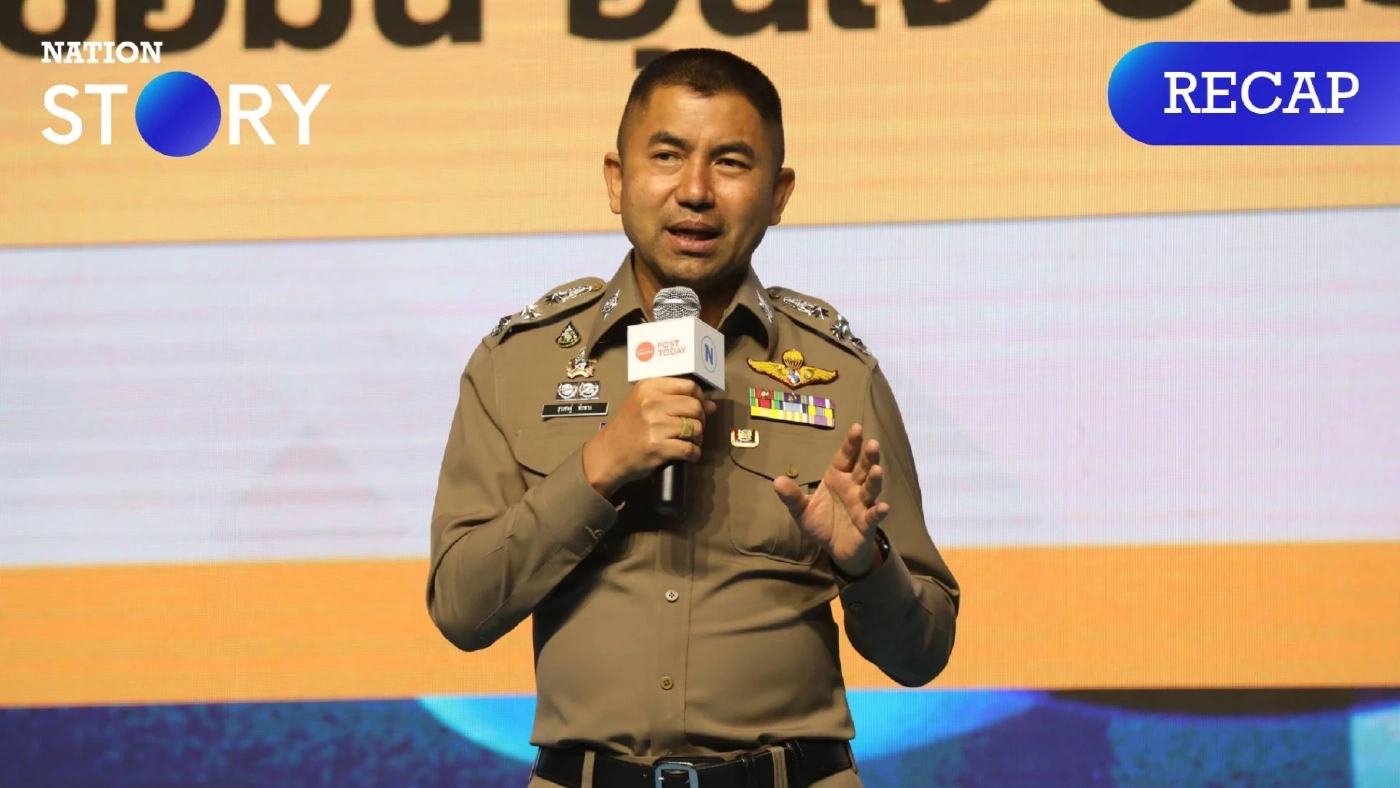 สรุปปมหมายเรียก "บิ๊กโจ๊ก" เชื่อมโยงฟอกเงินเว็บพนันอย่างไร? สรุปปมหมายเรียก "บิ๊กโจ๊ก" เชื่อมโยงฟอกเงินเว็บพนันอย่างไร?