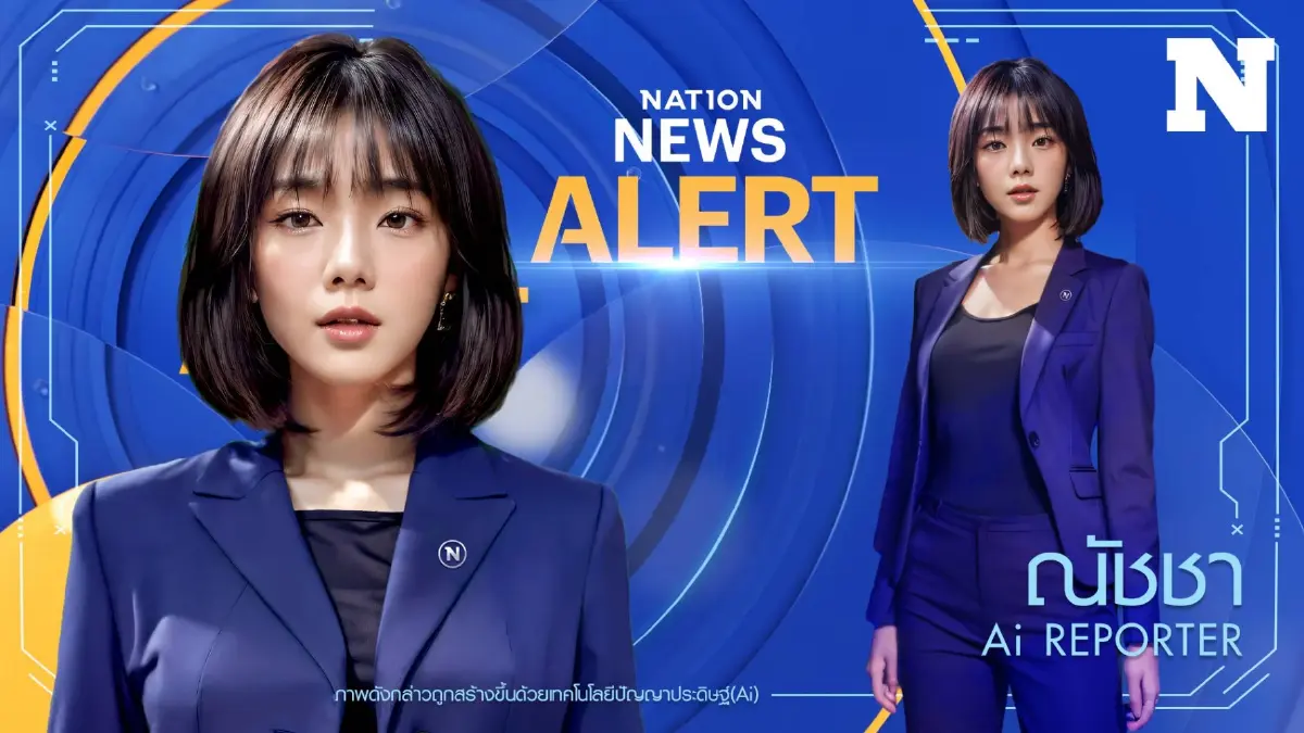 “เนชั่นทีวี” เปิดตัวผู้ประกาศข่าว AI รายแรกของไทย ดีเดย์ 1 เมษายนนี้