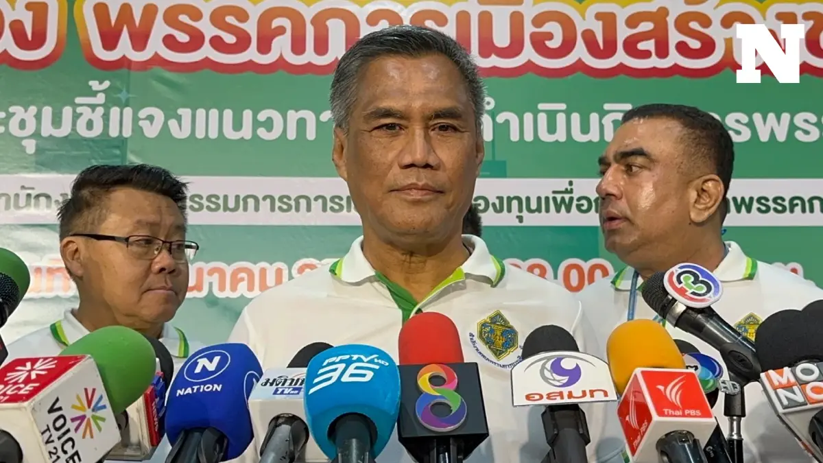 "ประธาน กกต." เผยส่งเอกสารยุบก้าวไกลรอบใหม่ให้ศาลรัฐธรรมนูญแล้ว "ประธาน กกต." เผยส่งเอกสารยุบก้าวไกลรอบใหม่ให้ศาลรัฐธรรมนูญแล้ว