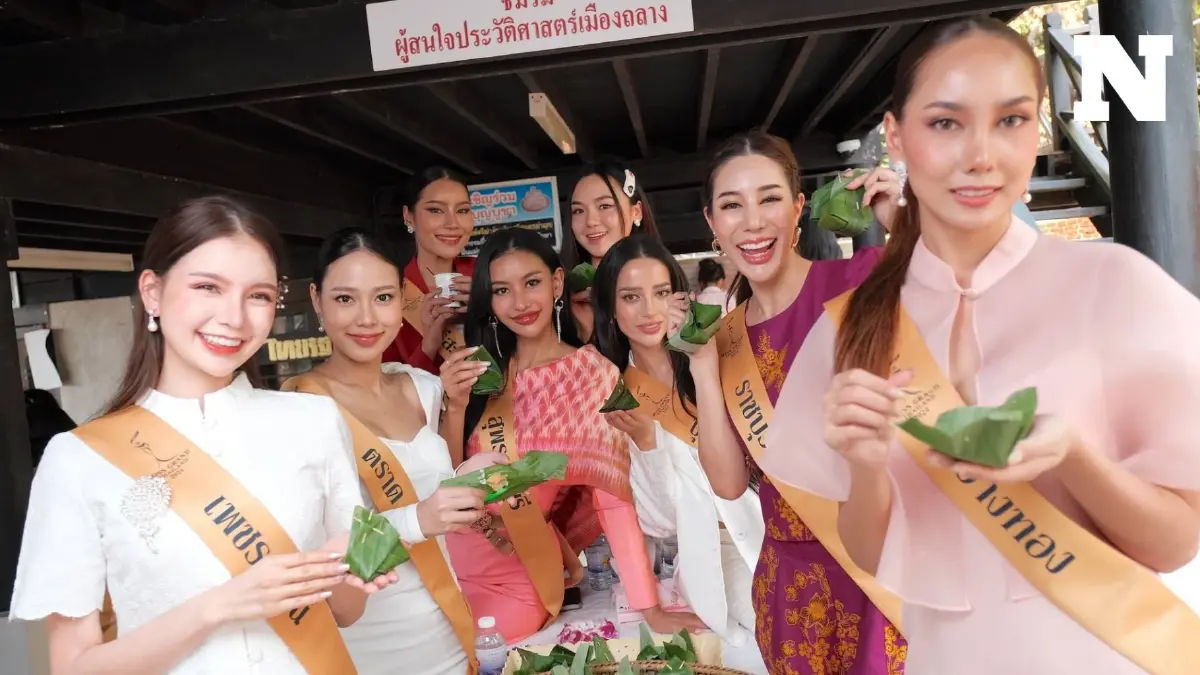 ภาพบรรยากาศ "77 มิสแกรนด์" เก็บตัวภูเก็ต เตรียมร้องเต้นกับรุ่นพี่ "อิงฟ้า" ภาพบรรยากาศ "77 มิสแกรนด์" เก็บตัวภูเก็ต เตรียมร้องเต้นกับรุ่นพี่ "อิงฟ้า"