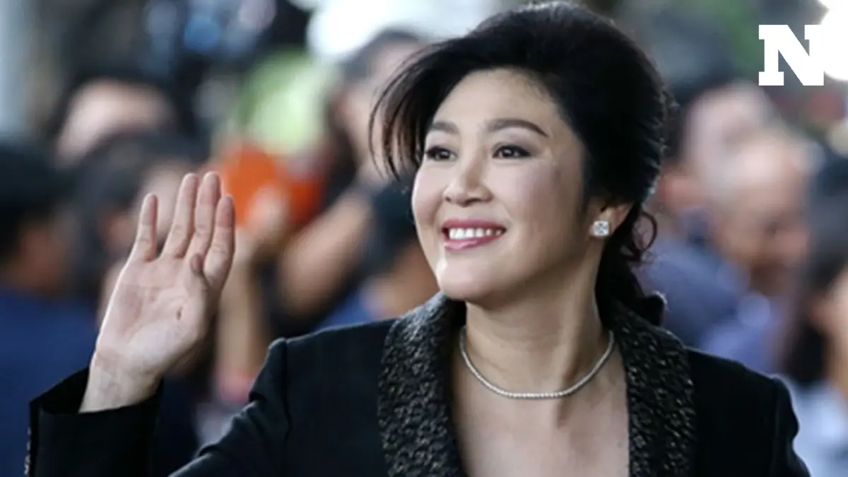 ศาลฎีกายกฟ้อง-ถอนหมายจับ "ยิ่งลักษณ์" คดีโรดโชว์ ไม่พบเอื้อประโยชน์