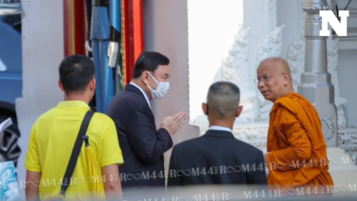 เปิดภาพ "ทักษิณ" เข้าวัดราชบพิธฯ เข้าเฝ้าพระสังฆราชฯ ไม่มีเฝือกคอ-แขน เปิดภาพ "ทักษิณ" เข้าวัดราชบพิธฯ เข้าเฝ้าพระสังฆราชฯ ไม่มีเฝือกคอ-แขน