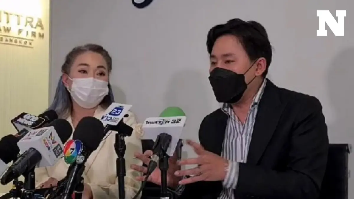 ศาลนครพนมประทับฟ้อง "ทนายตั้ม" นักธุรกิจสาว คดีหมิ่น"สหายแสง"