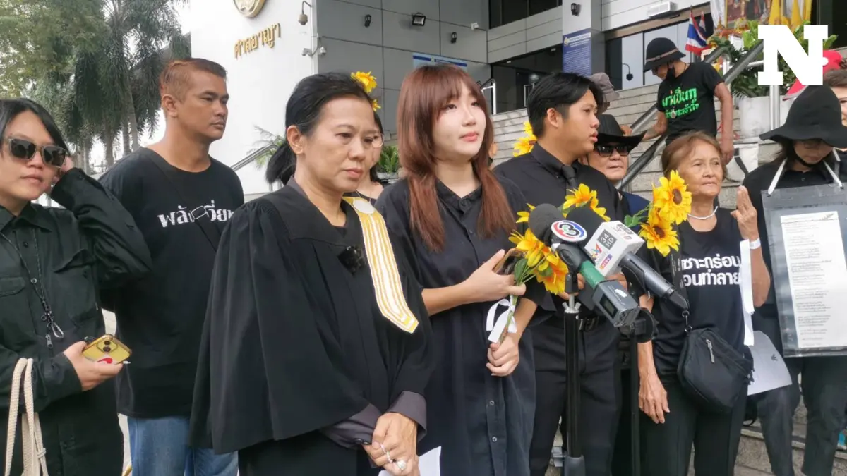 นักเคลื่อนไหวทางการเมืองนัดแต่งดำ ขอศาลหยุดรับฝากขัง “ตะวัน-แฟรงค์”