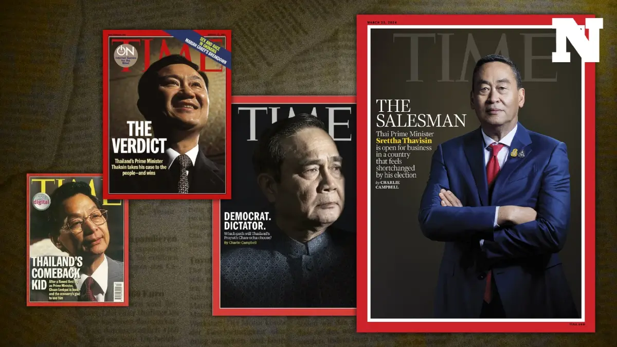 ย้อนดูพาดหัวนิตยสาร TIME เชิญนายกฯ ไทย 4 คนขึ้นปก ย้อนดูพาดหัวนิตยสาร TIME เชิญนายกฯ ไทย 4 คนขึ้นปก