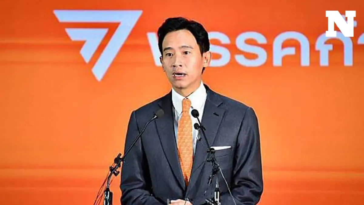 "พิธา" เคลื่อนไหว หลังกกต.มีมติส่งศาล "ยุบพรรคก้าวไกล" "พิธา" เคลื่อนไหว หลังกกต.มีมติส่งศาล "ยุบพรรคก้าวไกล"