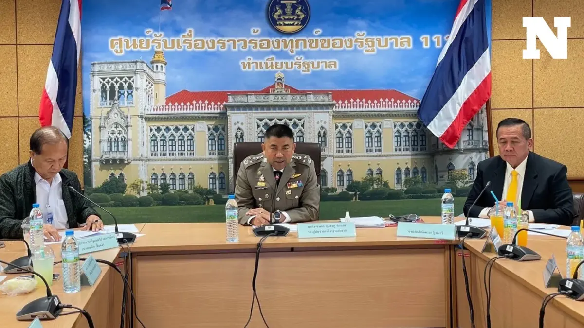 "บิ๊กโจ๊ก" สั่งตำรวจภูเก็ต สำรวจข้อมูลการบุกรุกที่สาธารณะ ตั้งแต่ปี 2560 ถึงปัจจุบัน