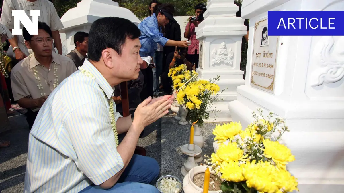 “ทักษิณ” ปิ๊กบ้านเชียงใหม่ในรอบ 17 ปี Check in ที่ไหนบ้าง
