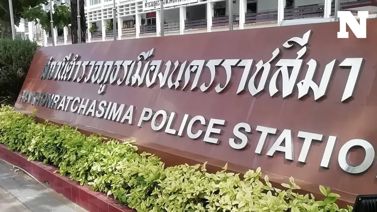 งามไส้! "ร.ต.อ." สภ.เมืองโคราช เสพยา ผู้กำกับฯ ไปควบคุมตัวได้ที่ห้องพัก เจอยาบ้า 3 เม็ด งามไส้! "ร.ต.อ." สภ.เมืองโคราช เสพยา ผู้กำกับฯ ไปควบคุมตัวได้ที่ห้องพัก เจอยาบ้า 3 เม็ด