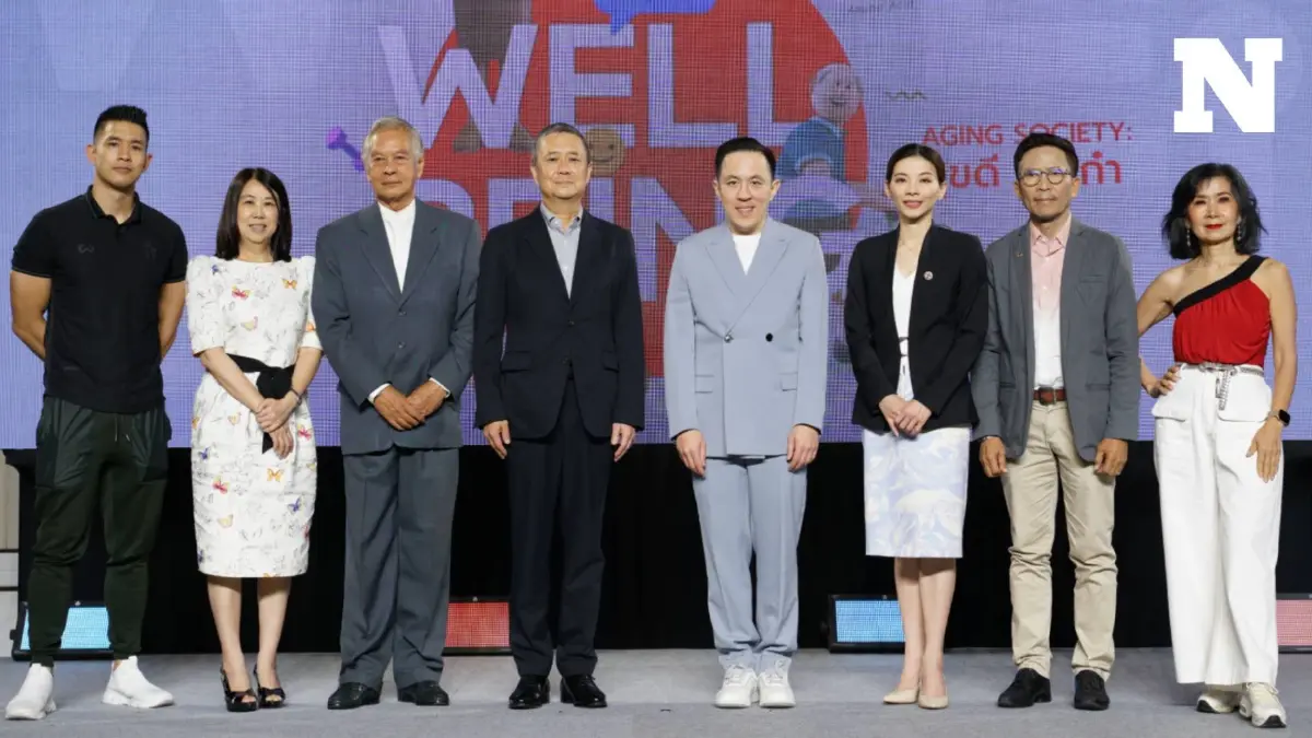 "เนชั่น กรุ๊ป" จับมือ "อายิโนะโมะโต๊ะ" จัดงานเสวนาสร้างสังคม "อยู่ดีมีสุข"